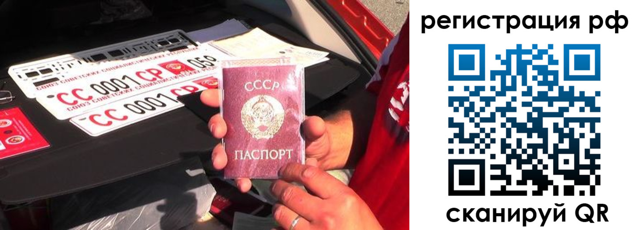 временная регистрация недорого в Верхней Пышме