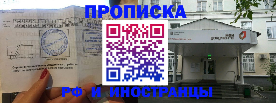 пропишу в квартире в Верхней Пышме