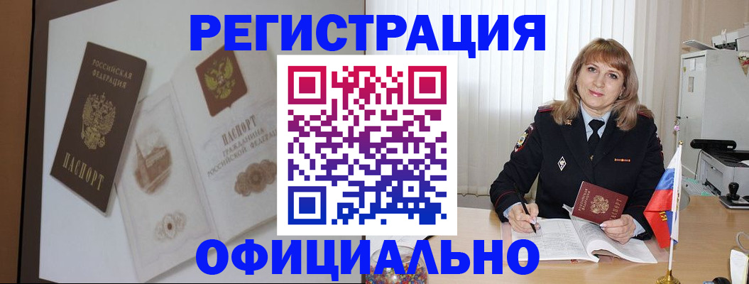 регистрация для дет. сада в Верхней Пышме