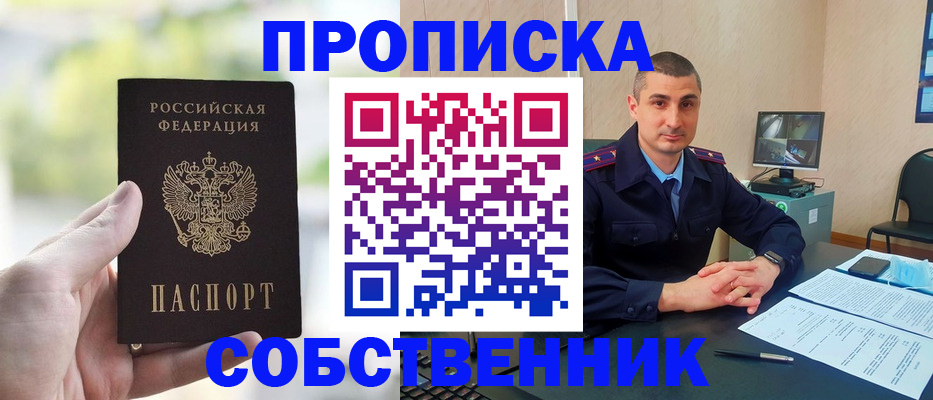 временная регистрация адрес в Верхней Пышме