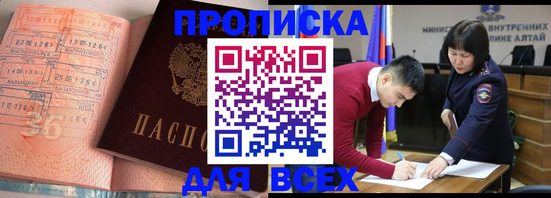 пропишу в квартире в Верхней Пышме