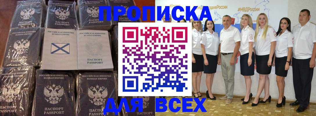 временная регистрация в Верхней Пышме